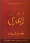 Rubajaty