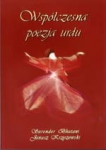 Współczesna poezja urdu