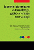 Leczenie biologiczne w dermatologii, gastroenterologii i reumatologii